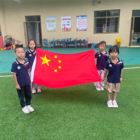 爱国在我心，升旗润童心——中鑫幼儿园升国旗仪式🇨🇳