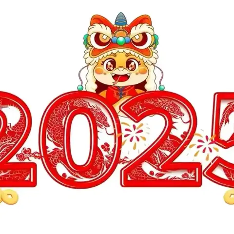 武江区中鑫幼儿园2025年寒假放假通知及温馨提示