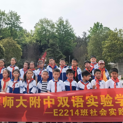 弘扬雷锋精神，垃圾分类我先行 ——师大附中双语实验小学二年级2214班学雷锋垃圾分类活动