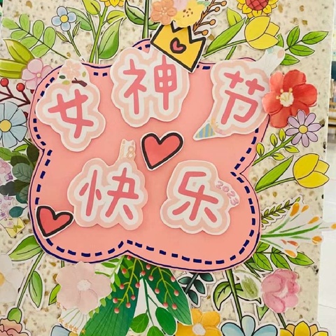 “创先争优巾帼强，三八佳节群芳艳”大河小学庆祝三八妇女节活动