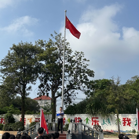 多彩第一课，金秋启新程--福清市高岭中心小学2024年秋季开学第一课