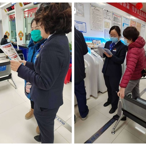 东风路支行开展“反假币知识宣传活动”