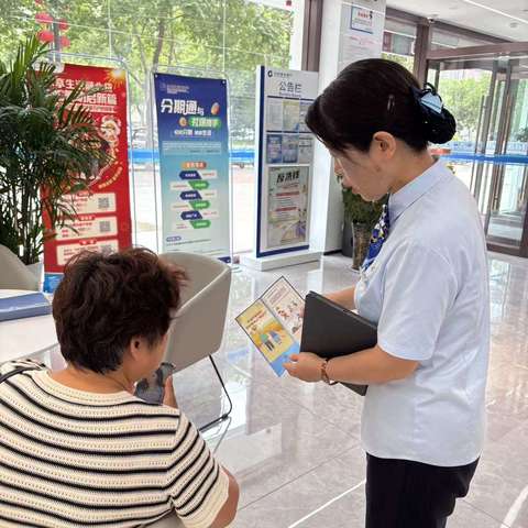 守护钱袋子，安心过生活——大庆路支行开展反诈反假知识宣传活动