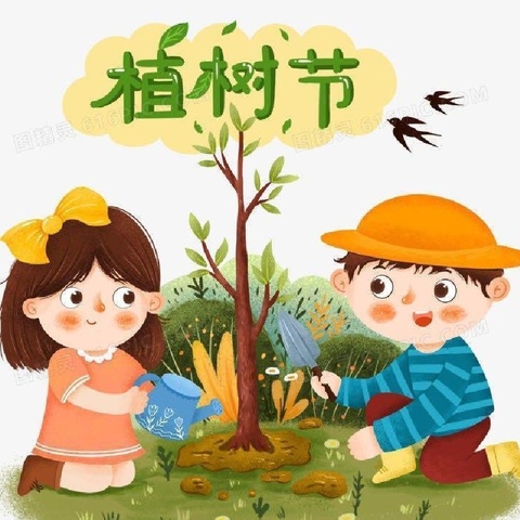 “相逢植树节，爱在春风里”——雅韵小蓓蕾幼儿园植树节活动