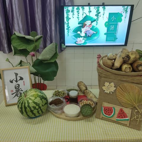 二十四节气之“小暑至，盛夏始”--东升幼小二班