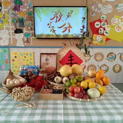 【二十四节气】乐享秋分，“童”享秋意 --东升幼中二班节气之秋分
