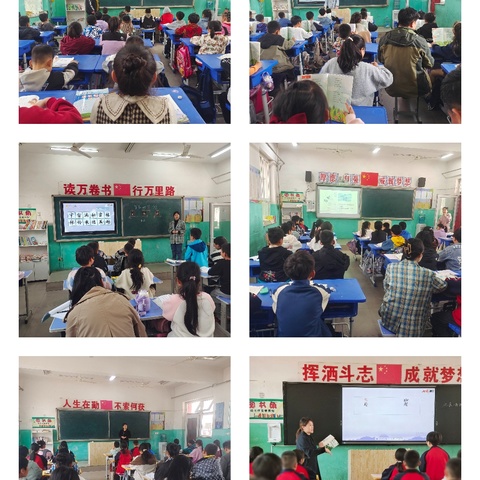 【魅力校园】习作单元的课堂探究——曹伍疃学区米家庄小学开展语文主题教研活动