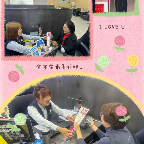 🌷 感恩母亲节 · 移动送心意 🌷