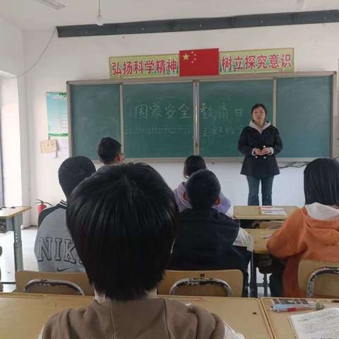 炉耳庄小学     全民国家安全教育日|一起学习国家安全知识！