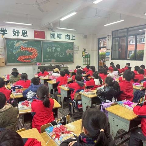 2024—2306开学篇 新学期，新起点！