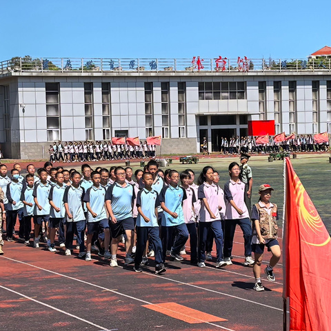 “凝心聚力 自强不息”心理拓展夏令营活动——厦门外国语学校湖里分校2023级8班