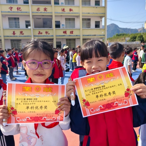 “沙美人间映真情，子润万物共成长 —— 家校携手育未来”