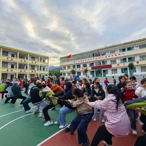 “美润启航”“师”放精彩——沙子乡中心小学(幼儿园)第五届教职工趣味运动会