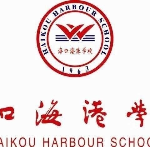 海港学校2023-2024学年第二学期初二年级语文备课组 集体备课《卖炭翁》