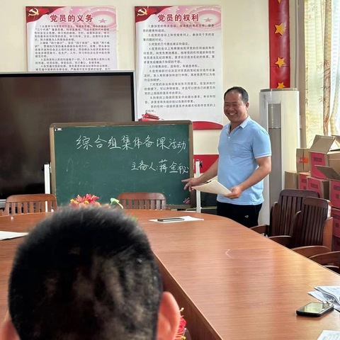 垒球强体魄，教研促成长—柳江区新兴第二小学2024年6月综合组教研活动