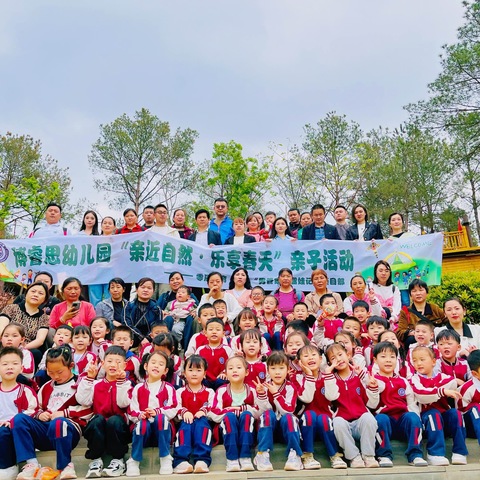 七色花班第2个主题《生活多奇妙》