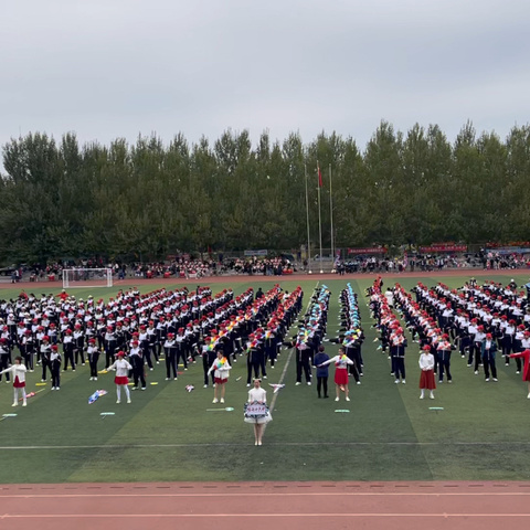 我运动 我健康  ‍我快乐 我成长 哈尔滨市第七十六中学校第50届秋季田径运动会