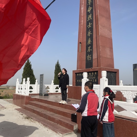 传承革命精神 立志报效祖国——三门峡市外国语小学教育集团开展清明节祭扫活动