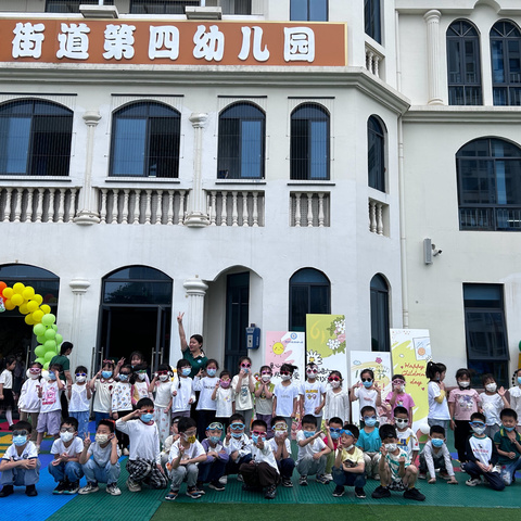 栗雨四幼大一班 六月—花开半夏，灿烂美好！