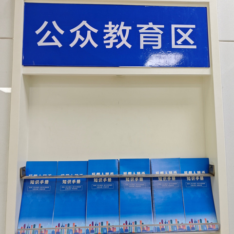 筑牢反假防线，守护真金白银-建行保定恒祥南大街支行积极开展反假币宣传活动