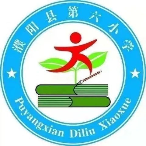 教研深耕  育梦前行 ——数学名师工作室活动纪实