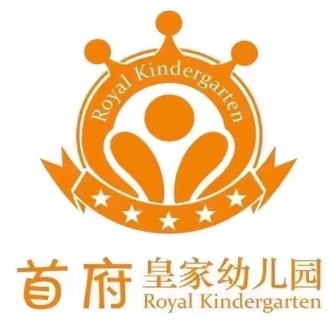 恩施市首府皇家幼儿园五一劳动节放假通知