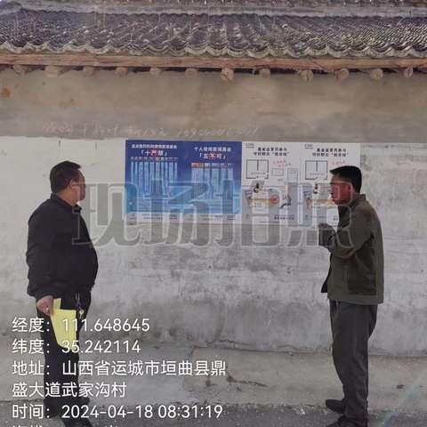 基金监管同参与 守护好群众“救命钱”