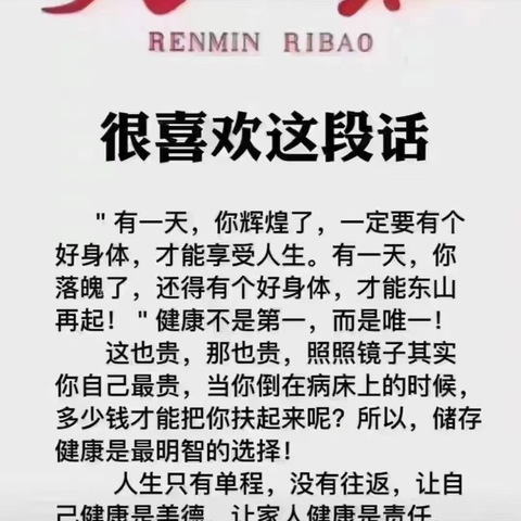 一年一度年中大促，5月16日早上9点618健康抢先囤，任意2套8折，3套及以上7.5折！