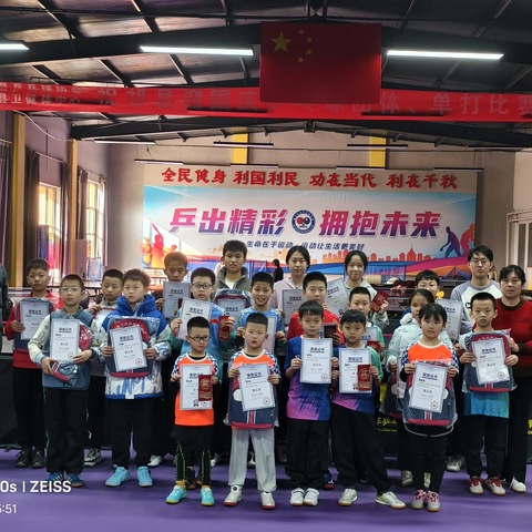 祁县三小开球网少儿积分赛