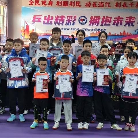 以热爱为帆，以勇气为桨——致三小乒乓球校队的小勇士们：