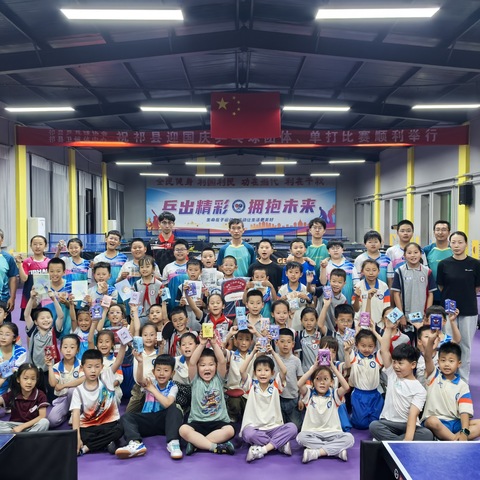 祁县第三小学乒乓球队内比赛