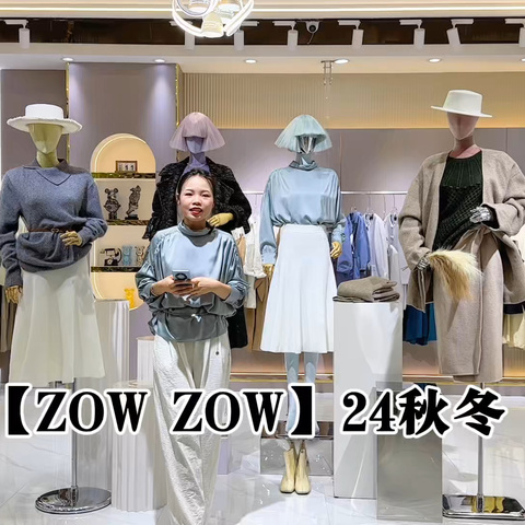 独家好货上新‼️——【ZOW ZOW】24秋冬🍂 名媛 网红各大博主🔥 爱不释手的品牌  是由“呛口小辣椒” 创立的红人店   无法拒绝的私藏好品福利 自带强大流量👍🏻淘宝坐拥3百多万粉丝🌈  简约大气