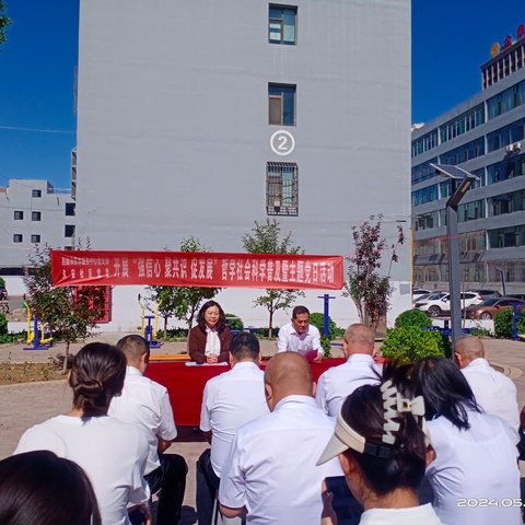 久安社区党委开展“强信心 聚共识 促发展”哲学社会科学普及暨主题党日活动。