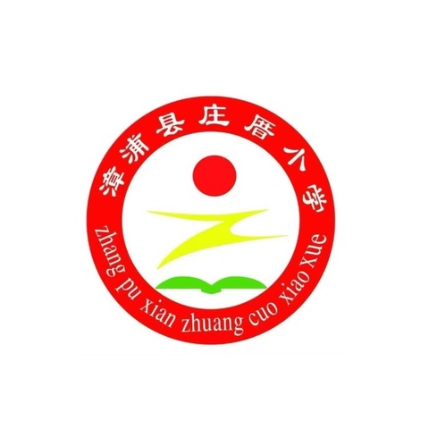 学雷锋树新风   争做新时代好队员——庄厝小学开展学习雷锋好榜样主题朗诵比赛