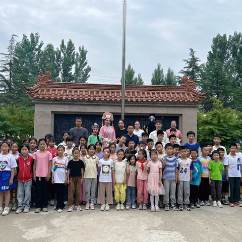 “戏曲进校园，梨润伴书香”———鄠邑区韩村小学戏曲进校园活动纪实