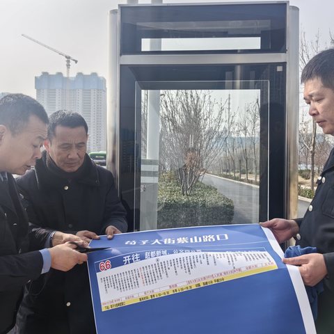 荀子大街站面更新记