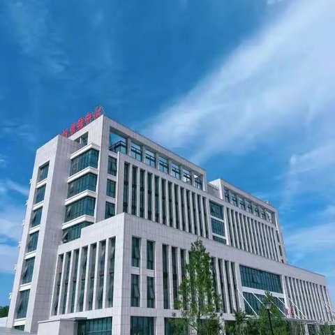 金秋九月礼、感恩教师节——安阳县妇幼保健院妇科开展教师节大型优惠活动