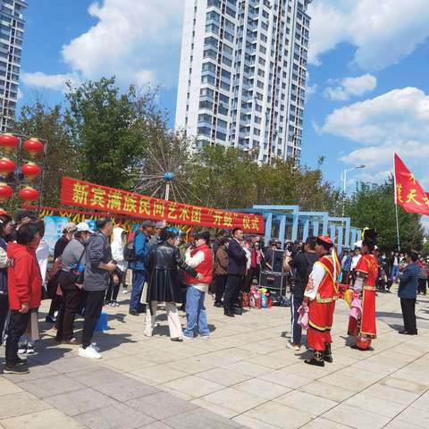 抚顺工商银行新宾支行积极参与新宾满族民间艺术团“开鼓”仪式