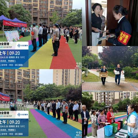 中交滨江国际小区6月份工作简报