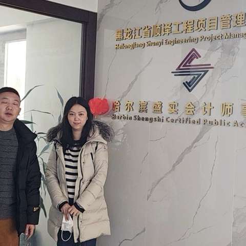 自贸区支行“四进”营销工作简报