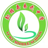 勐腊县易武中学周报（2024年4月8日-2024年4月17日）