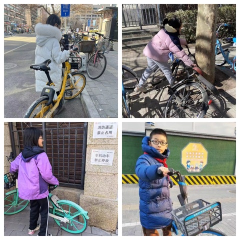 学习雷锋好榜样 ——四（1）班PTA活动