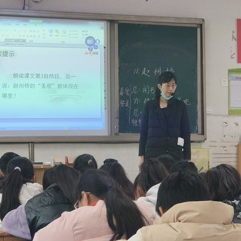 推门听课促成长，提升质量铸华章———沛县实验小学东校区三年级语文组