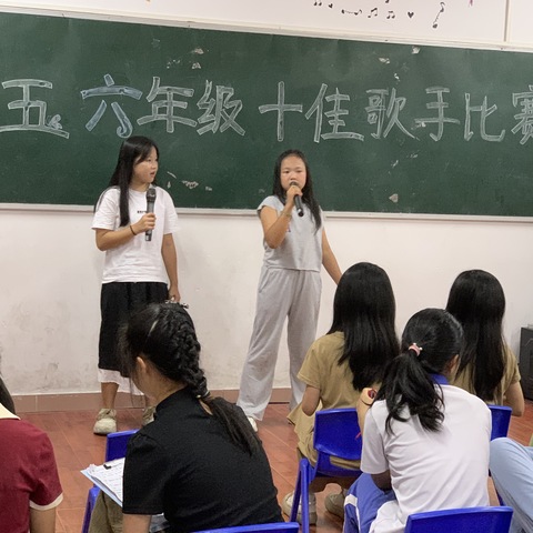 “魅力校园•歌手比赛”——坪西学校五六年级小歌手比赛