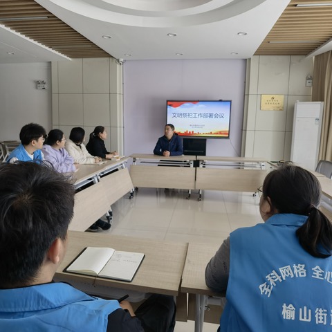 榆山街道会仙山社区：文明祭扫，平安清明