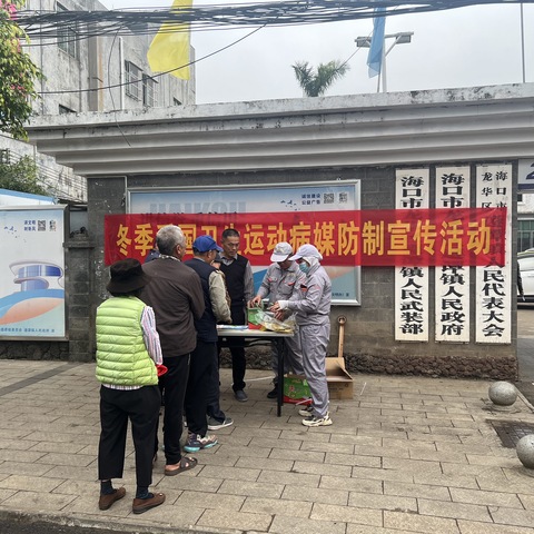 关于深入开展冬季爱国卫生运动
