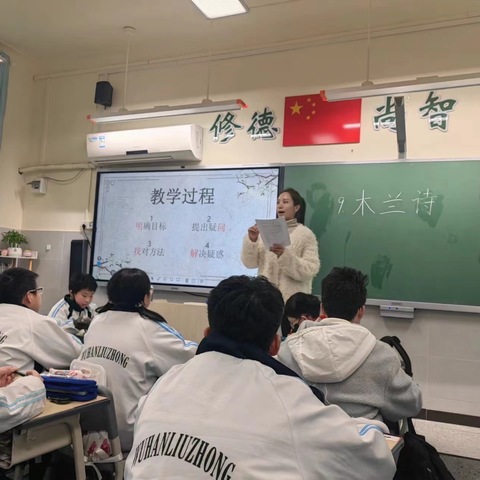 “潜心向学，方能问道远方”记武汉市第六初级中学七年级语文组第二次集体备课会。