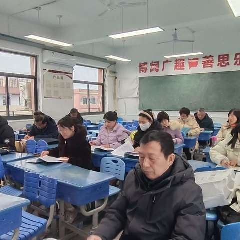 龙腾新春貌，正是教研扬帆时 一一记长丰县城关中学第一次集体教研活动