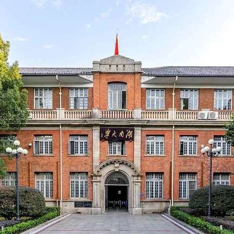 湖南大学“名师进中学”科技讲座--永兴一中站