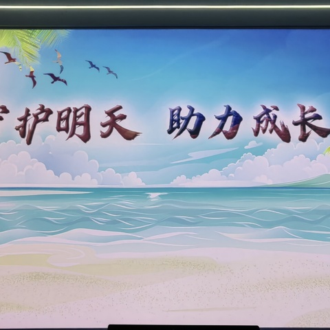 守护明天，助力成长一一记三亚市第四小学教育集团四小校区参观青少年法治教育基地纪实